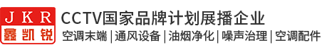 江蘇金凱銳科技發(fā)展有限公司